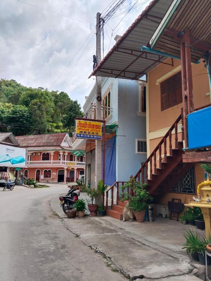 Thipphaphone Guesthouse Pakbeng Luaran gambar